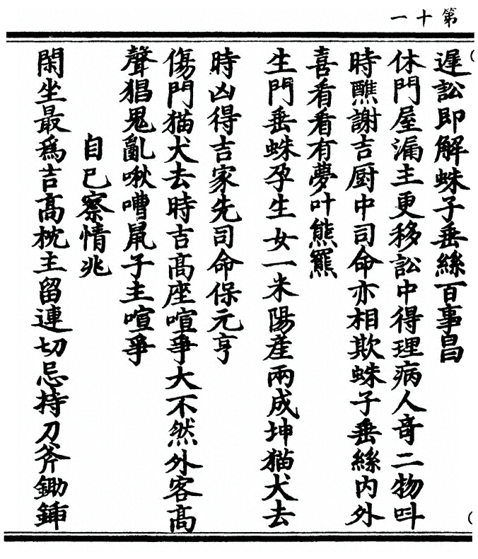 p. 22