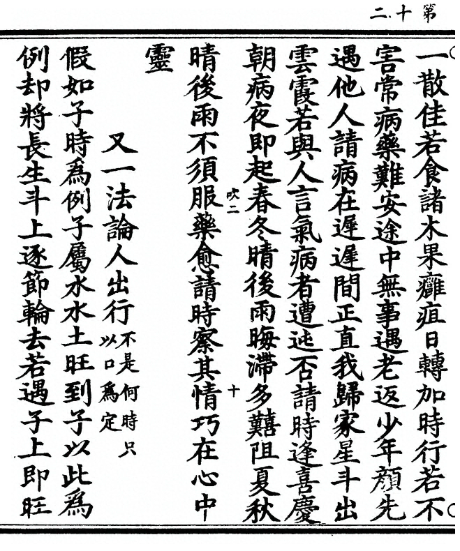 p. 24