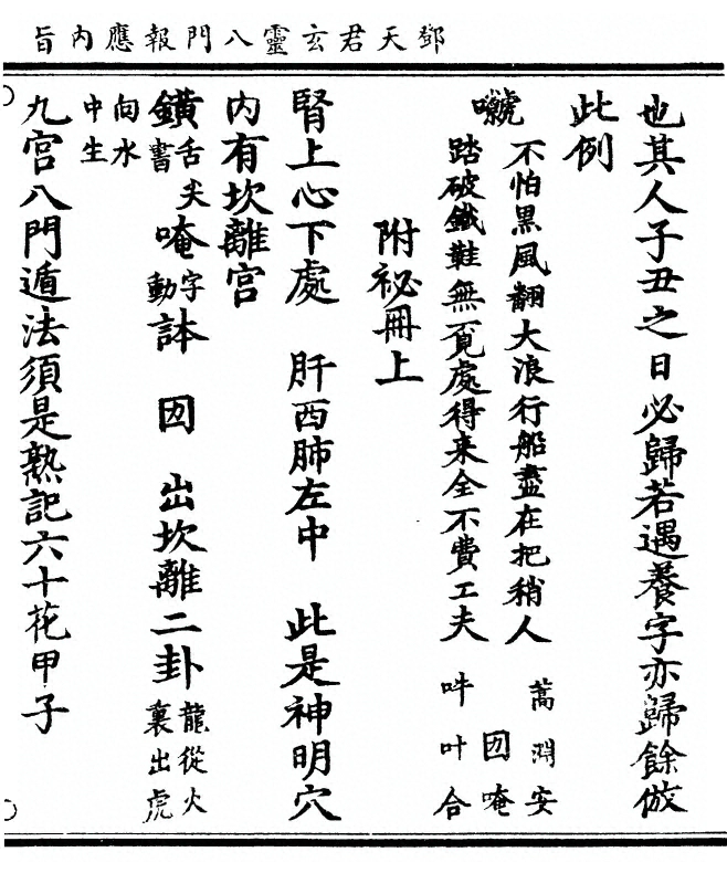 第 25 页