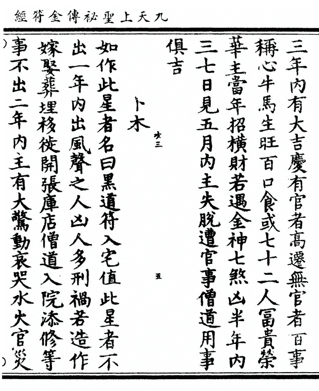 p. 11