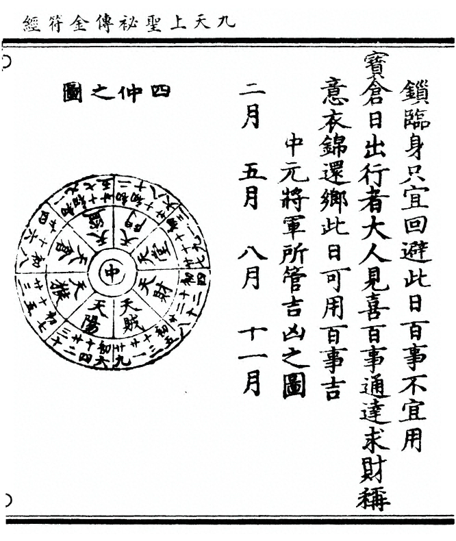 p. 17
