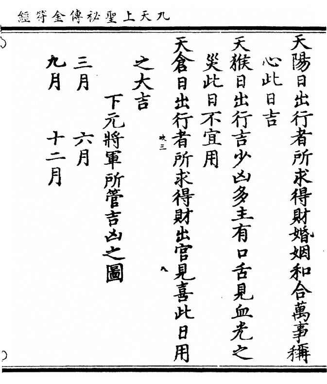 p. 19