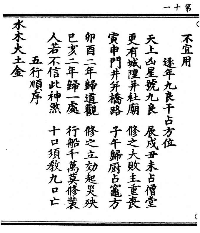 p. 22