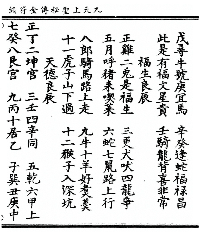第 25 页