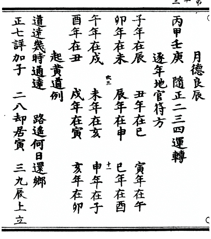 p. 26
