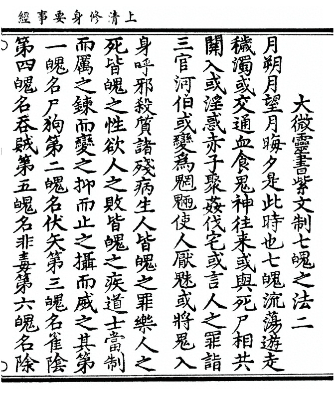 p. 7