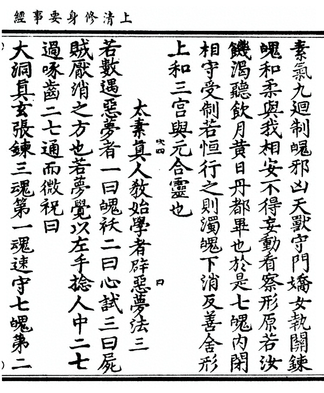 p. 9