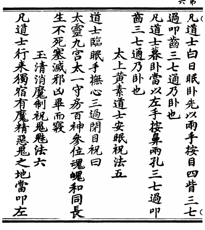 p. 12