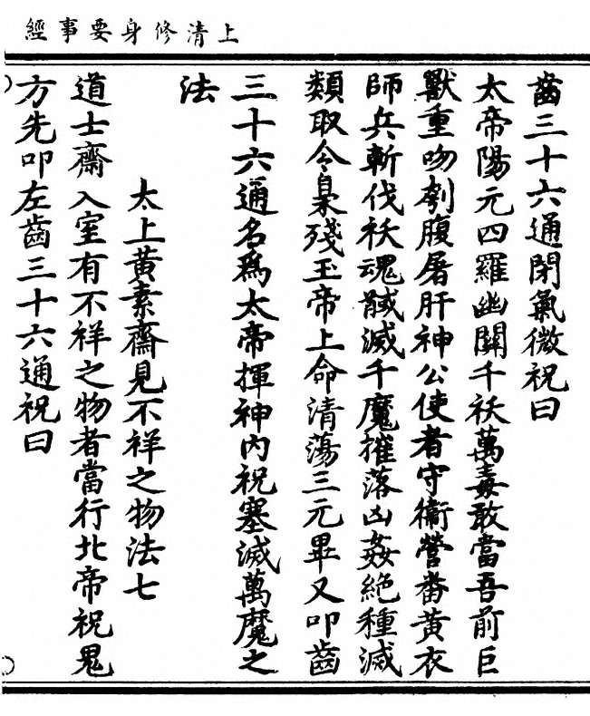 p. 13