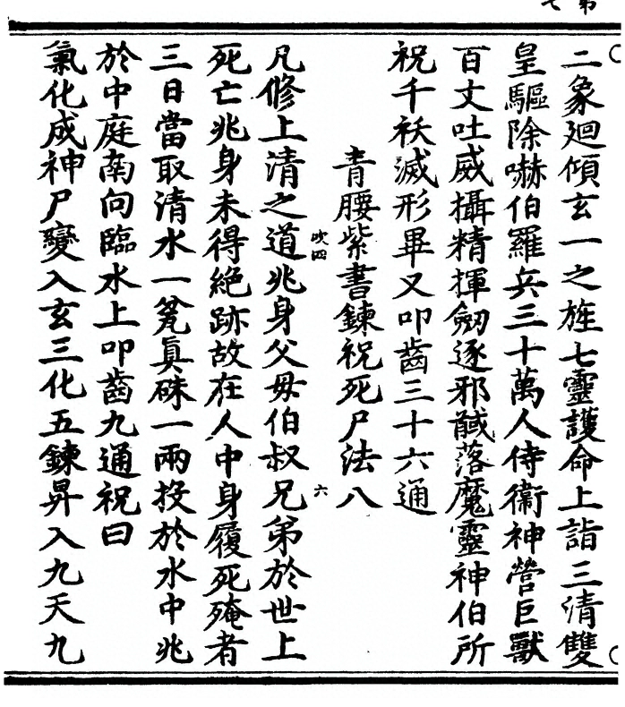 p. 14