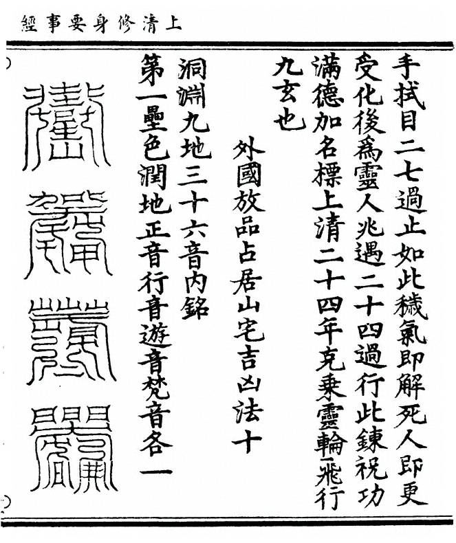 p. 17