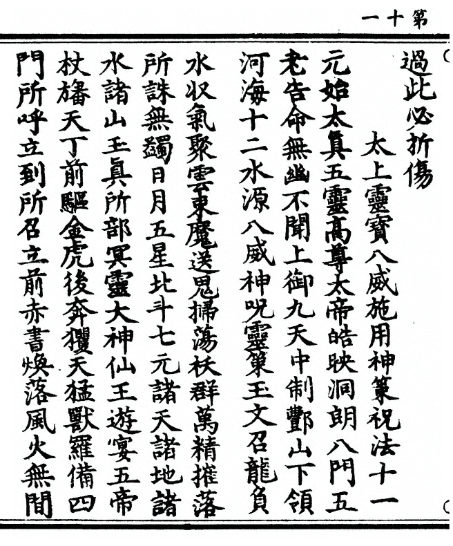 p. 22