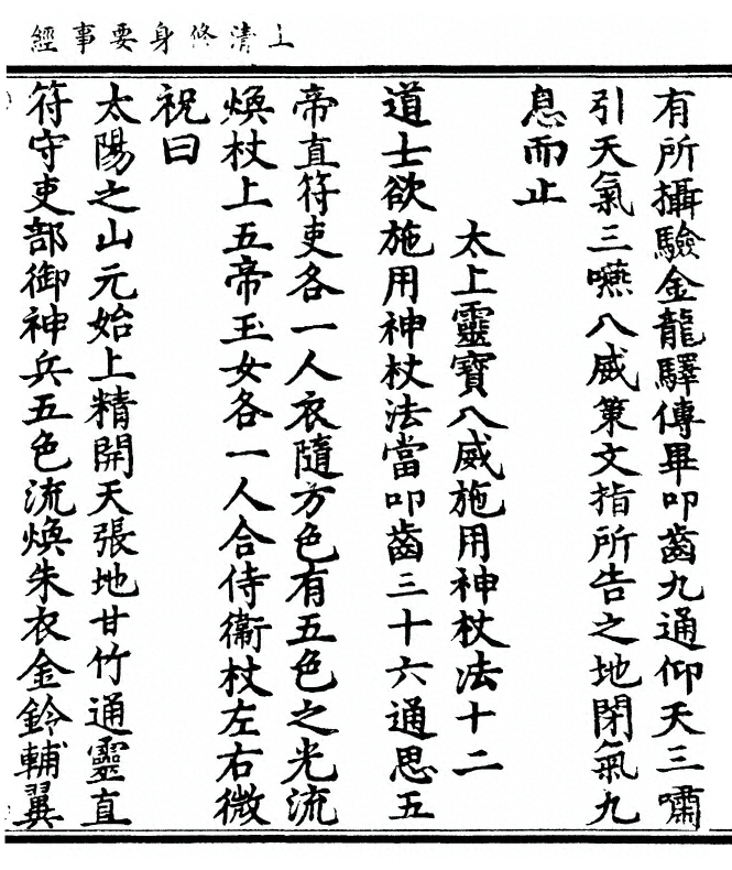 p. 23