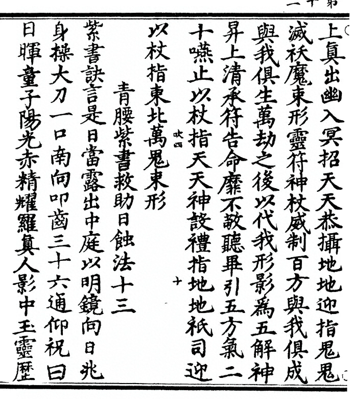 p. 24