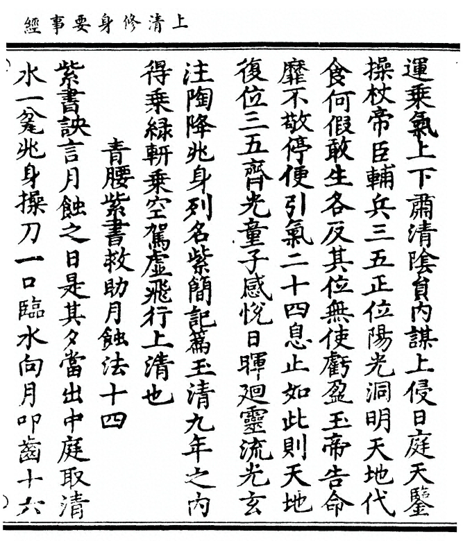 p. 25