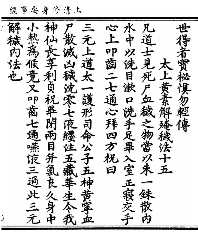 p. 27