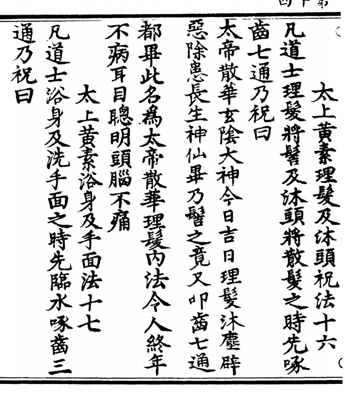 p. 28