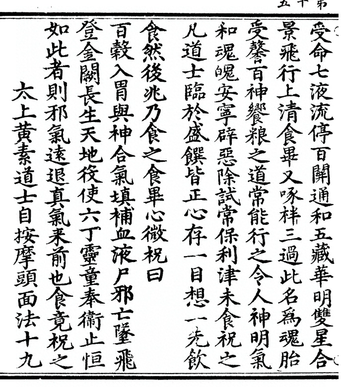 p. 30