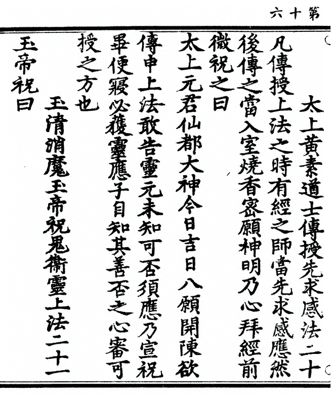 p. 32