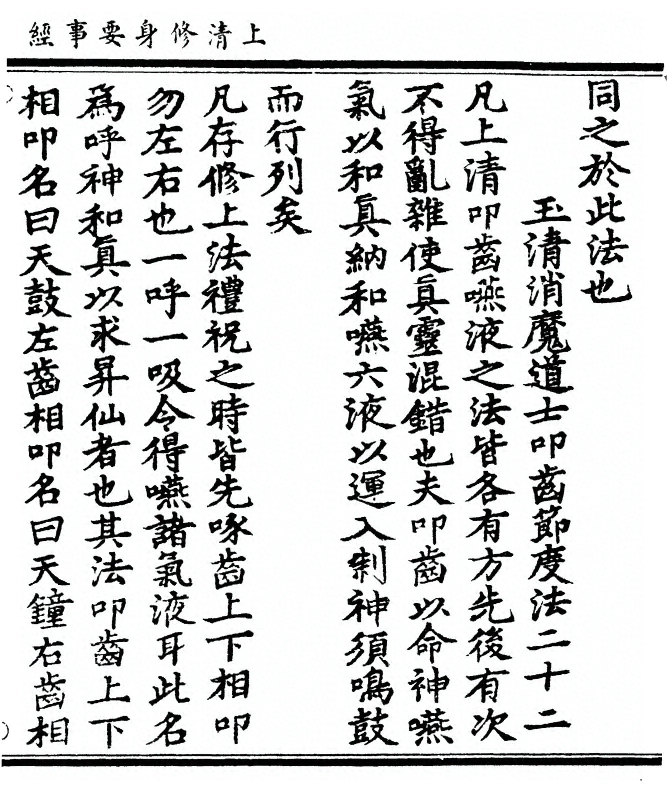 p. 35