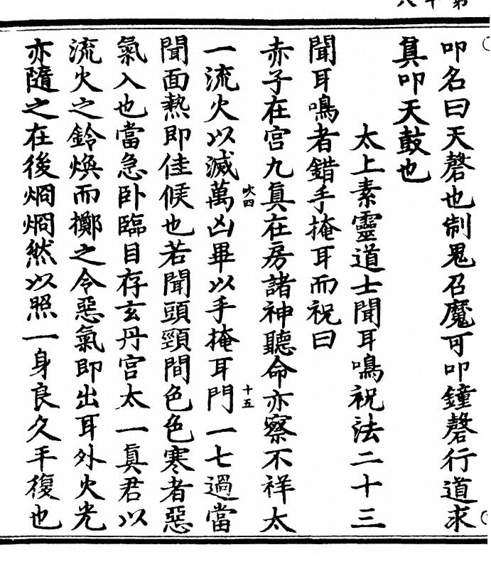 p. 36