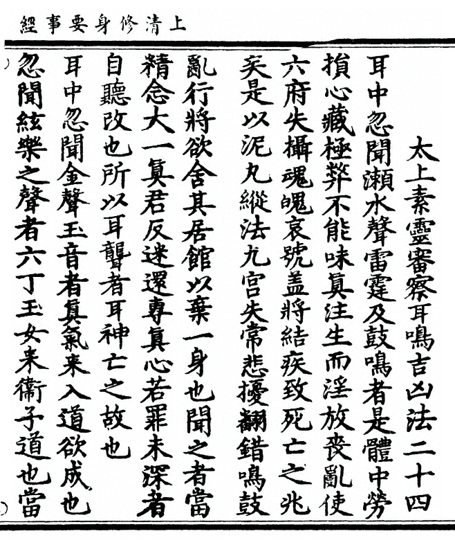 p. 37