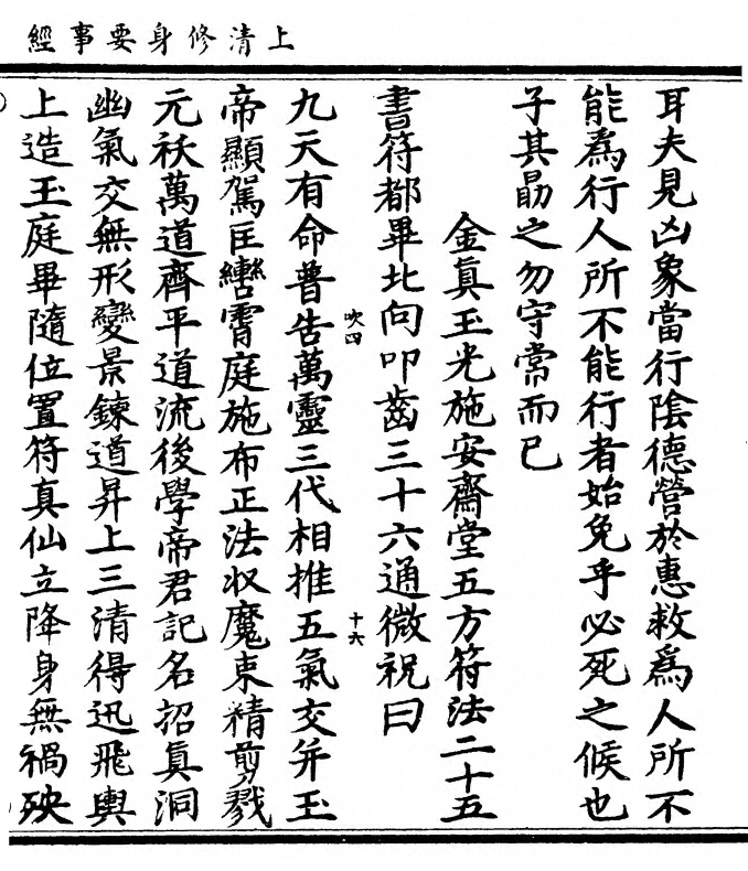 p. 39
