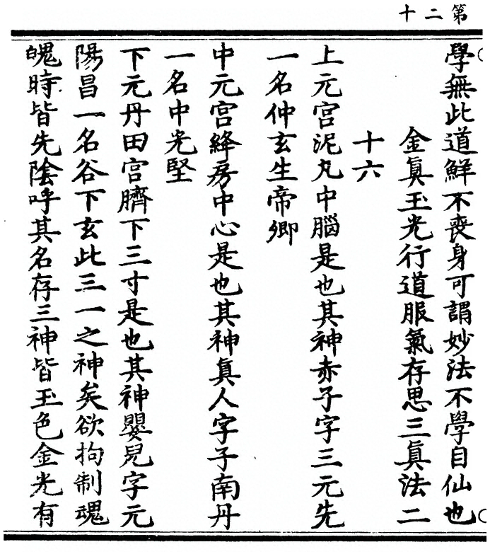 p. 40