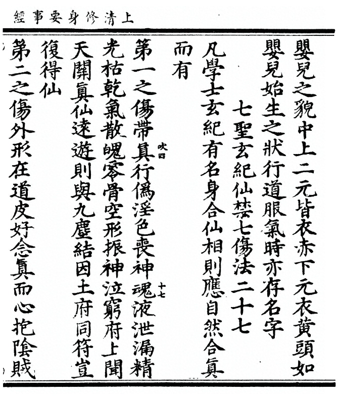 p. 41