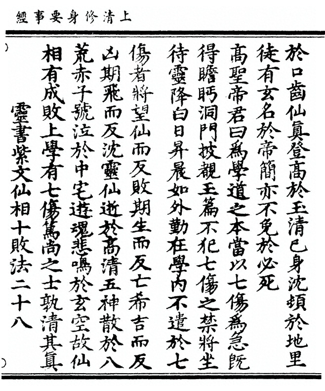 p. 45