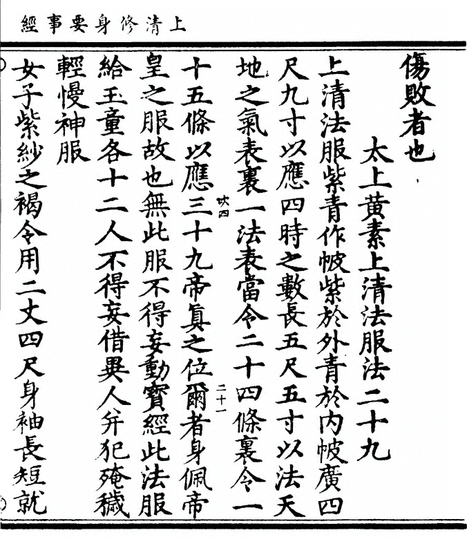p. 51