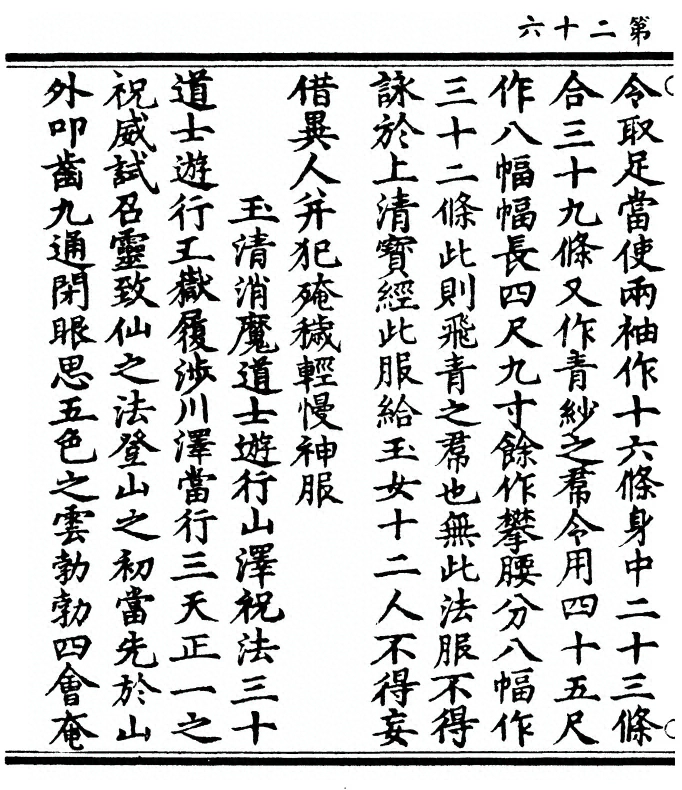 p. 52