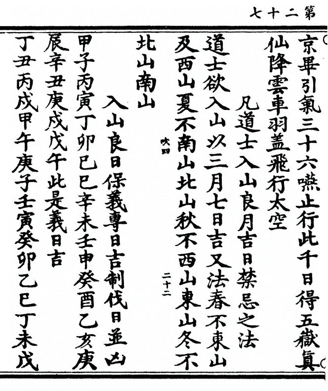 p. 54