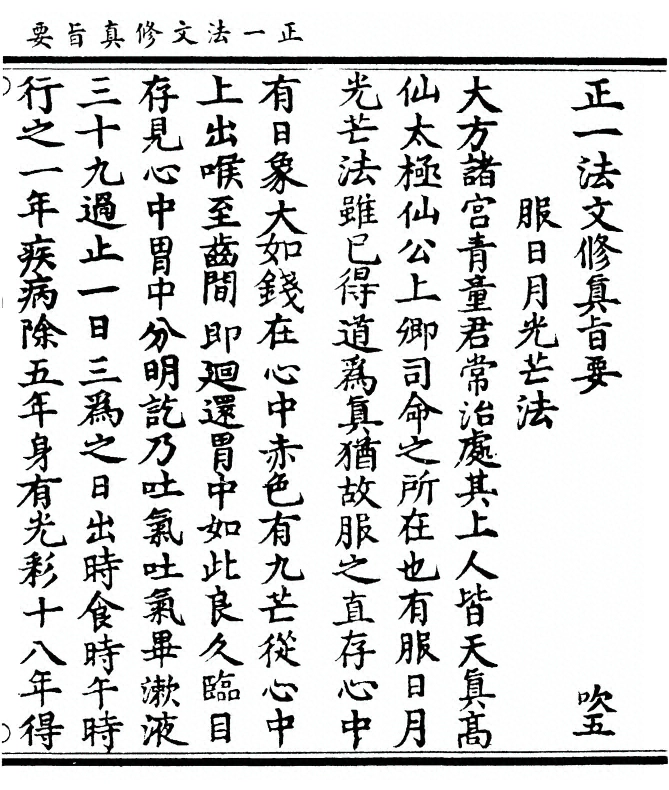 p. 1