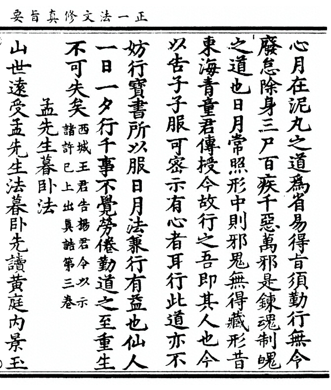 p. 3