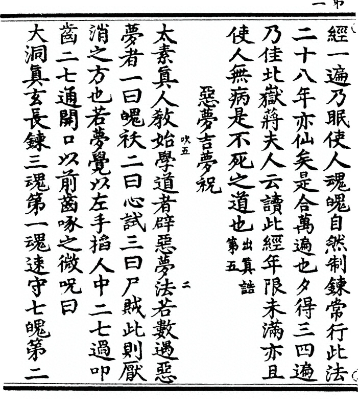 p. 4