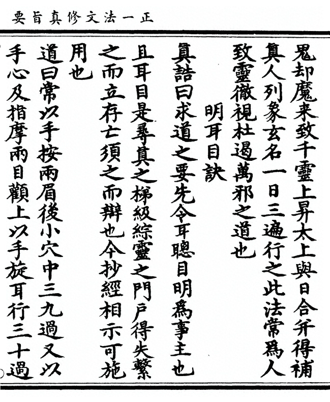 p. 7