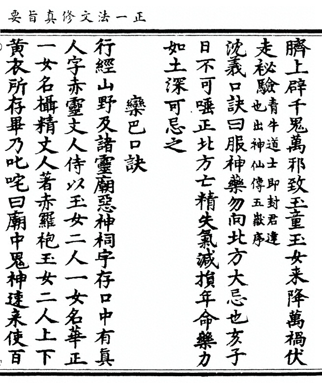 p. 9