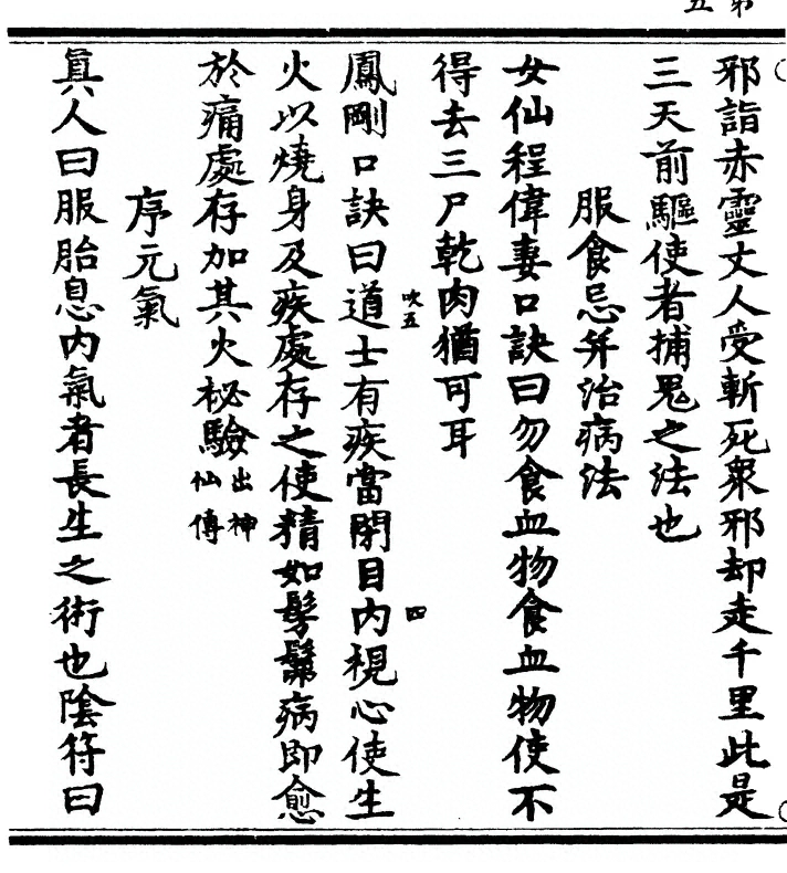 p. 10