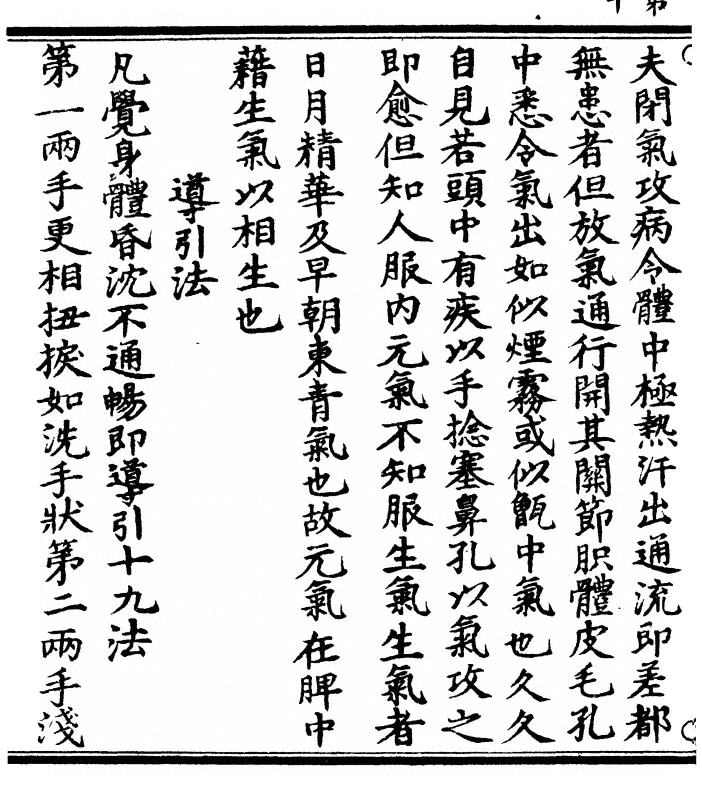 p. 20