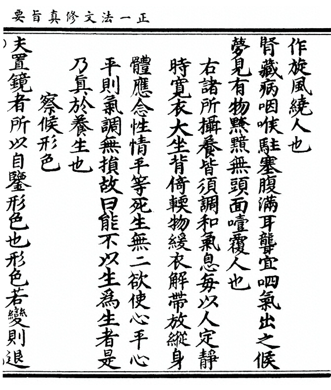 p. 25