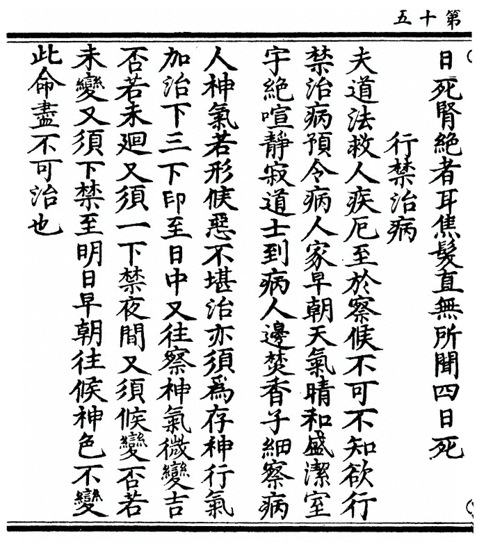 p. 30