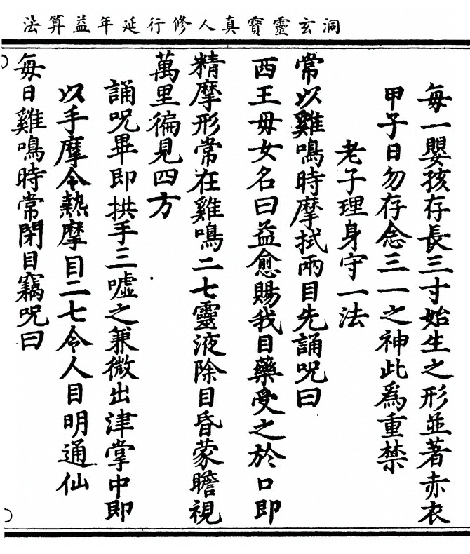 p. 3