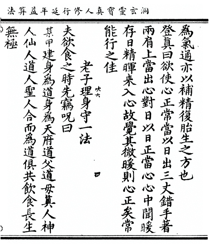 p. 9