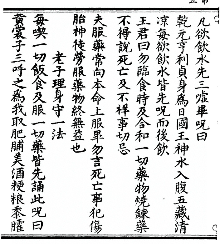 p. 10