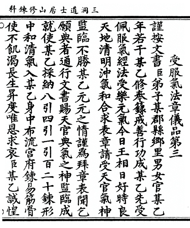 p. 15