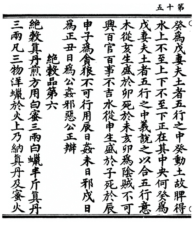 p. 30
