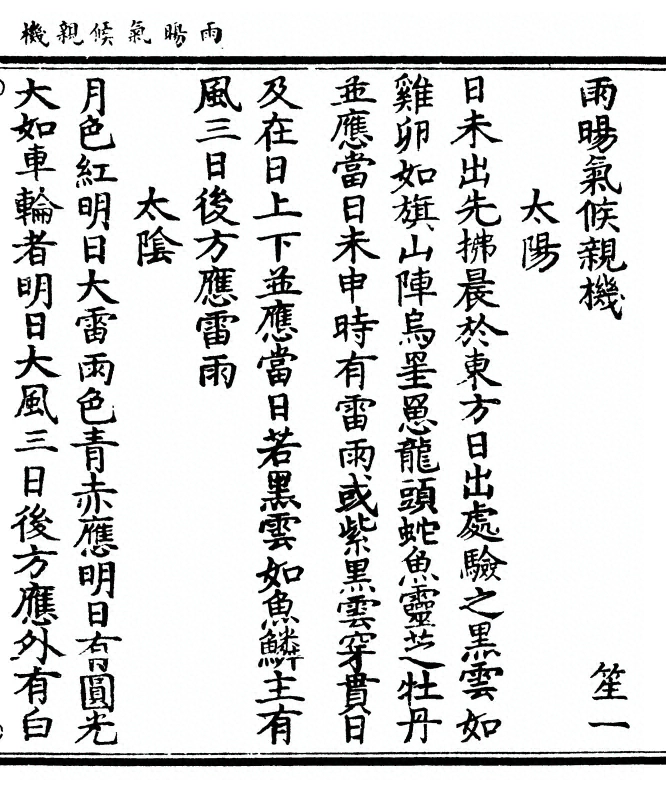 p. 1