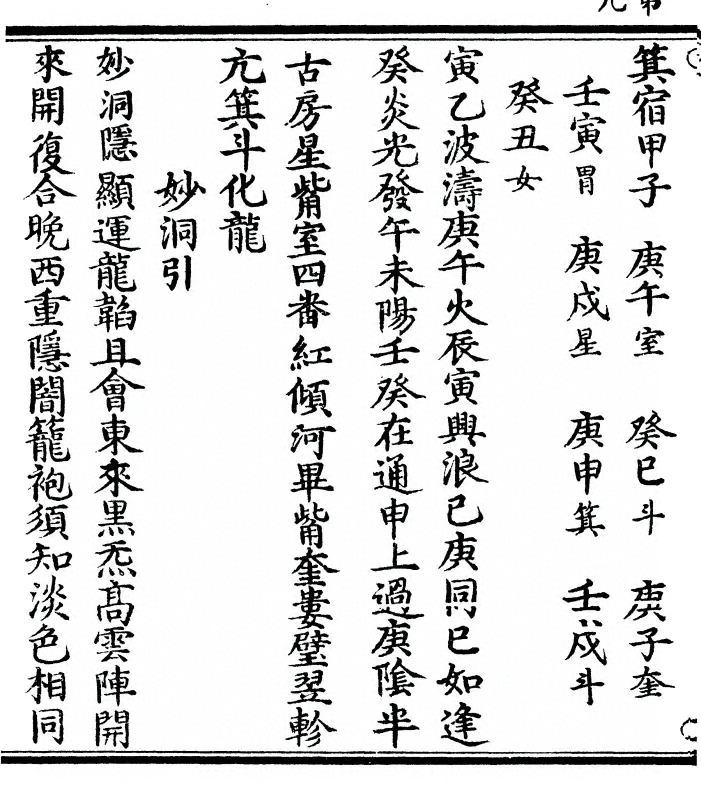 p. 18