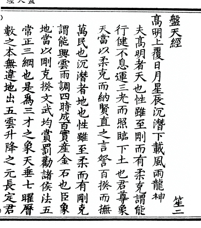 p. 1